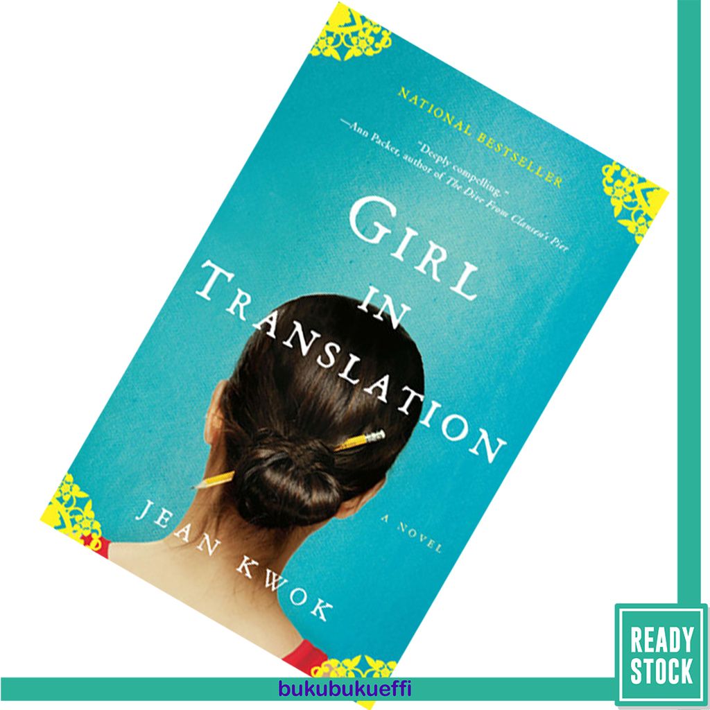 Girl in Translation by Jean Kwok 9781594485152.jpg