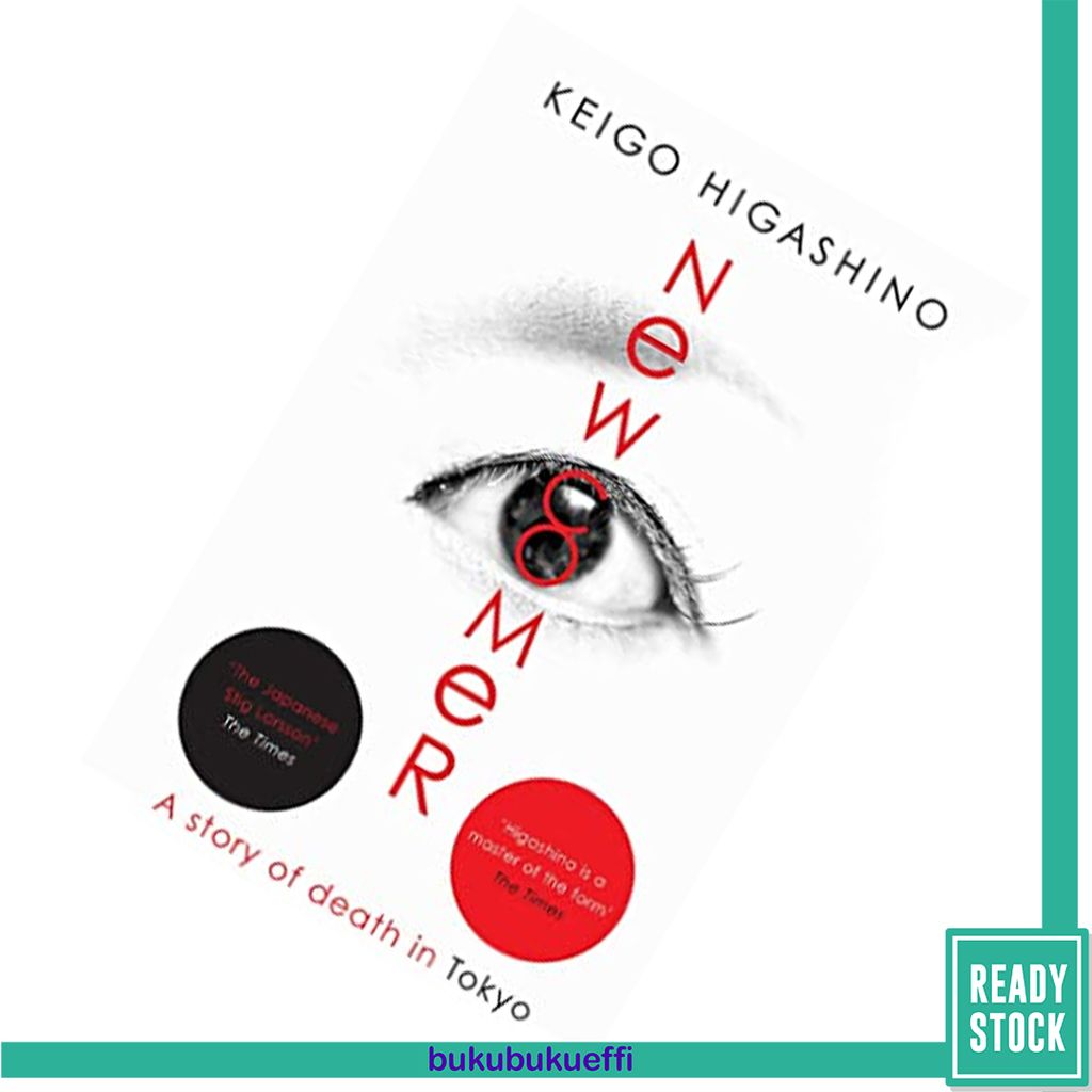 Newcomer (Kyoichiro Kaga #8) by Keigo Higashino 9780349143620.jpg