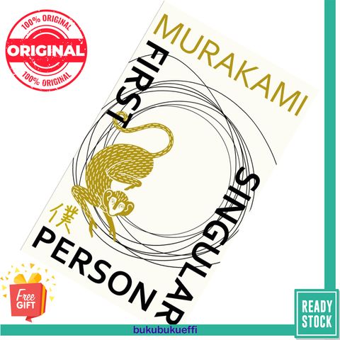 First Person Singular Stories by Haruki Murakami 9781787302600