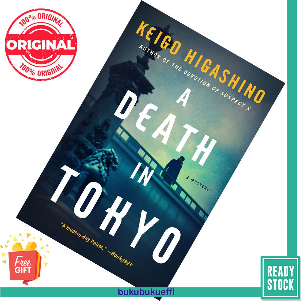 A Death in Tokyo (Kyoichiro Kaga #9) by Keigo Higashino [HARDCOVER] 9781250767509