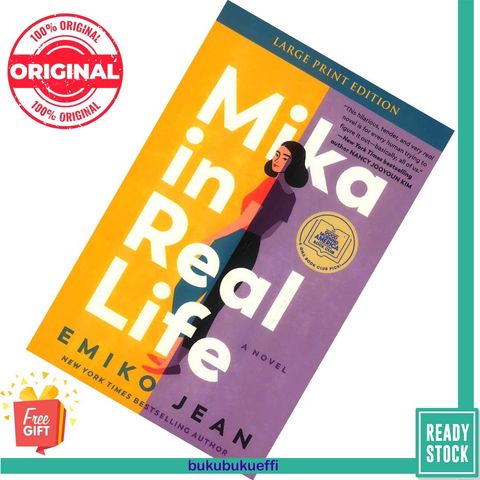 Mika in Real Life by Emiko Jean [LARGE PAPERBACK] 9780063242067