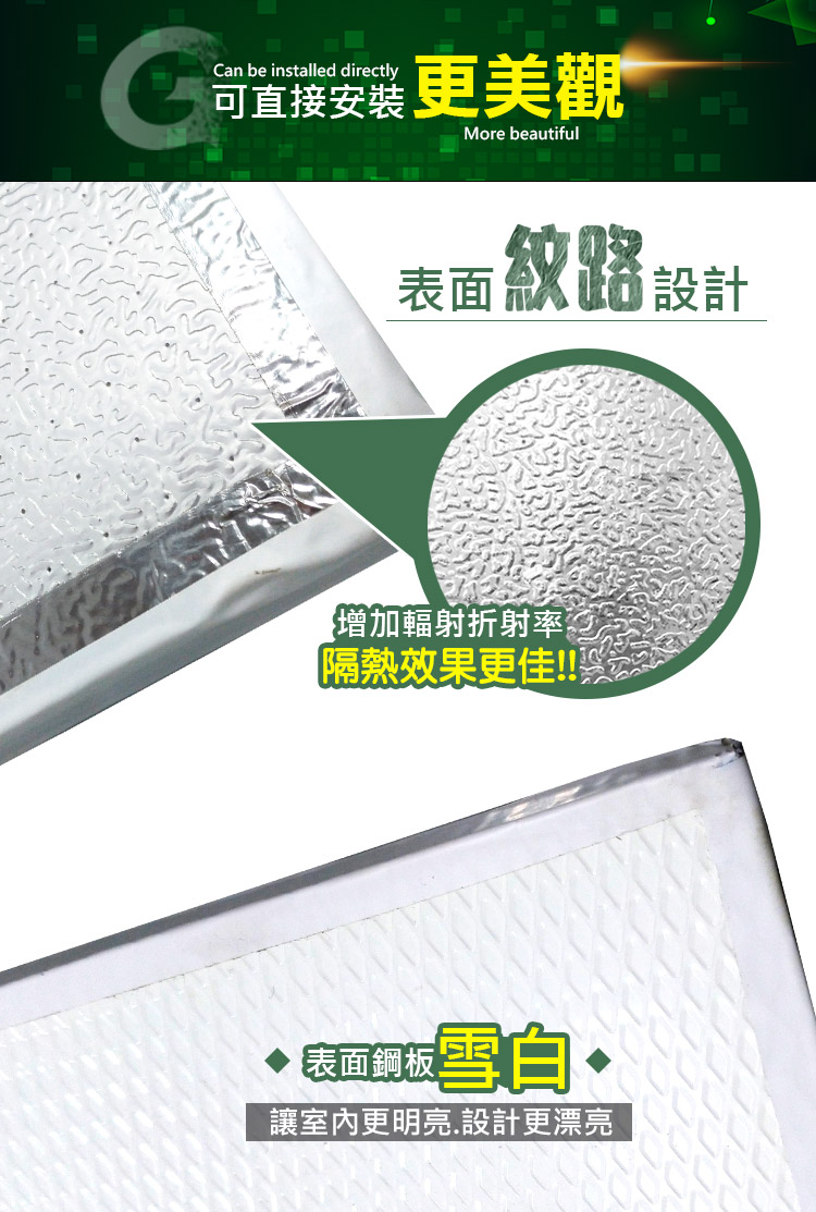 新款-雙錫箔-02