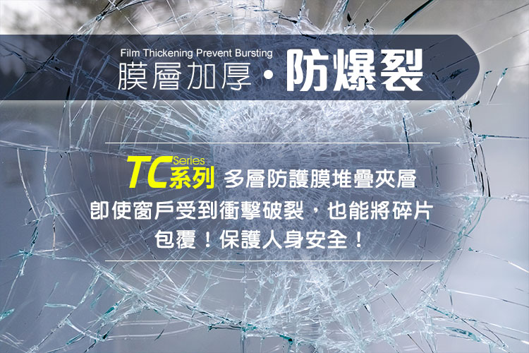 TC30X-2