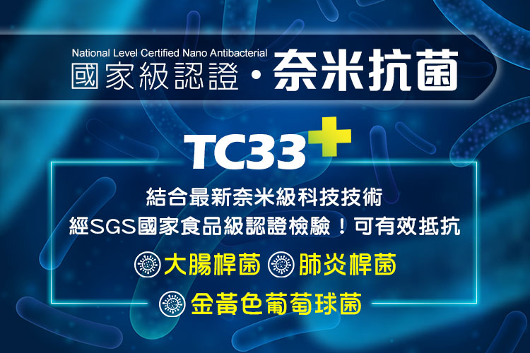 TC30X-3