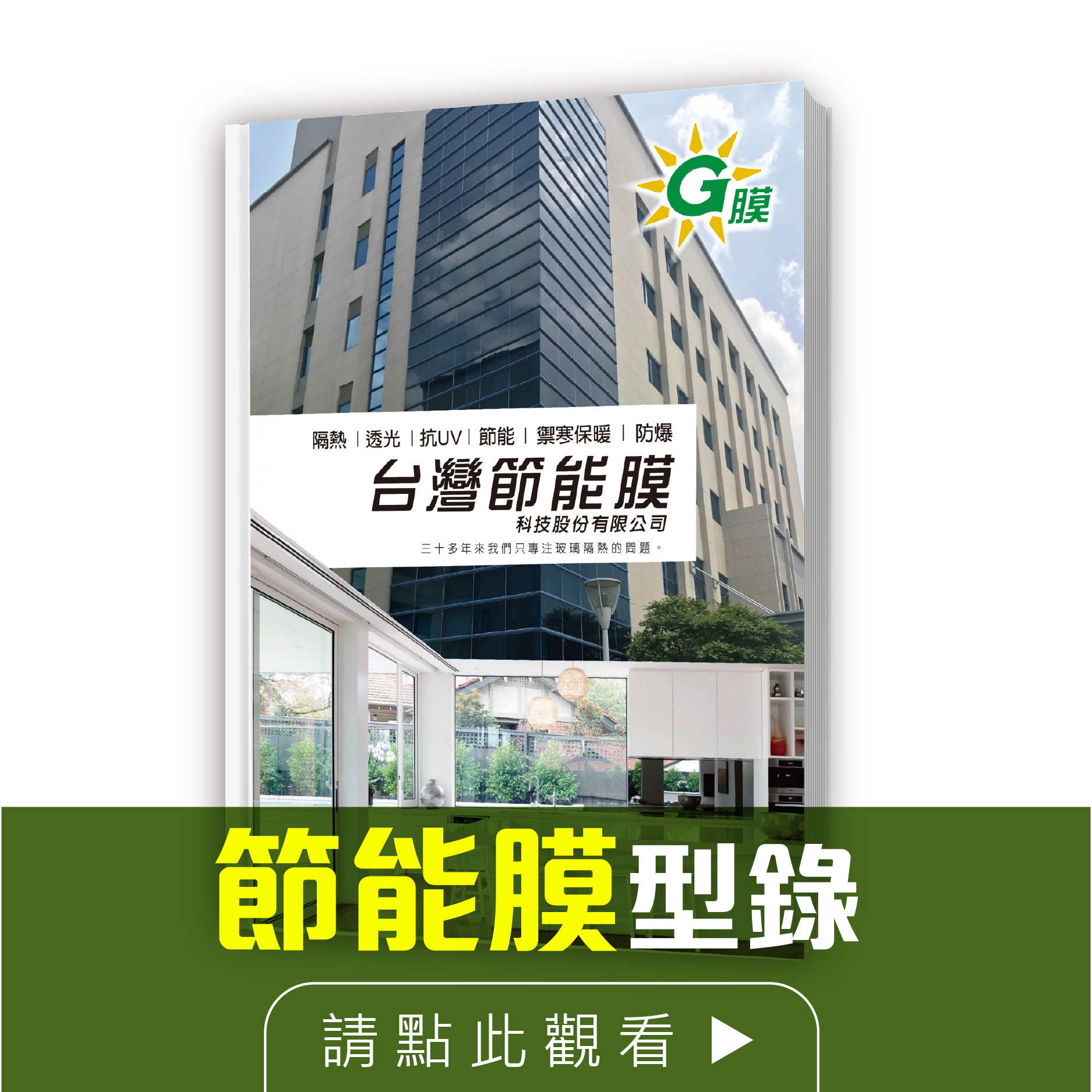 DM下載區-01