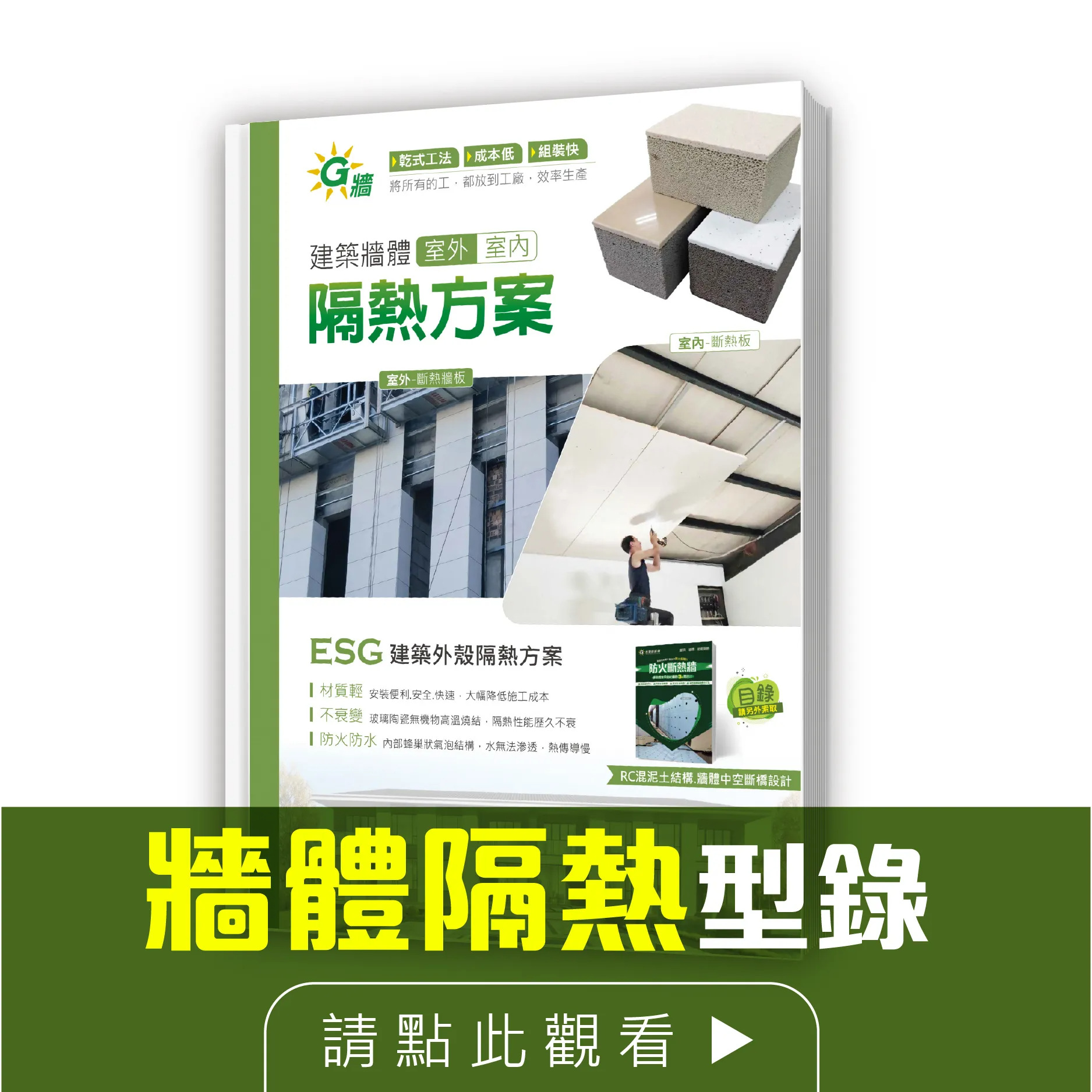 DM下載區-05