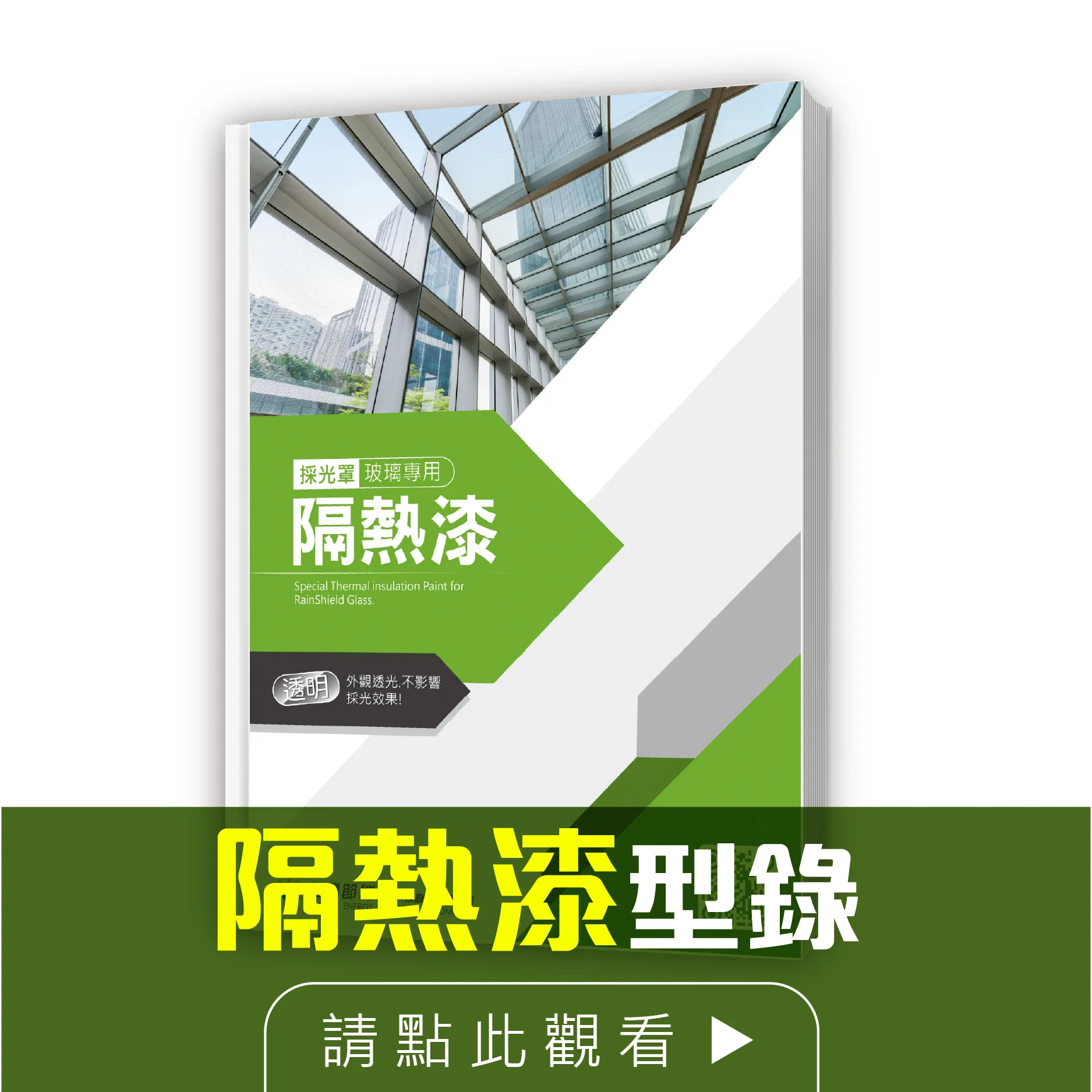 DM下載區-04