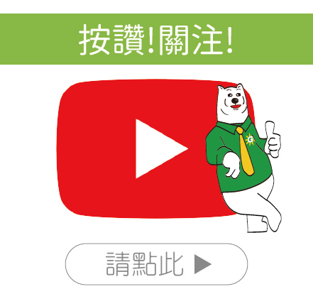 社群按鈕-01