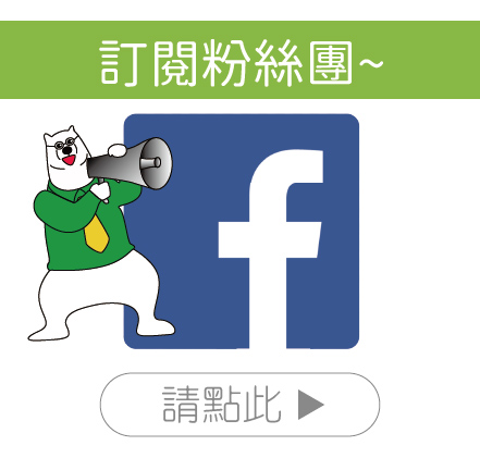 社群按鈕-03