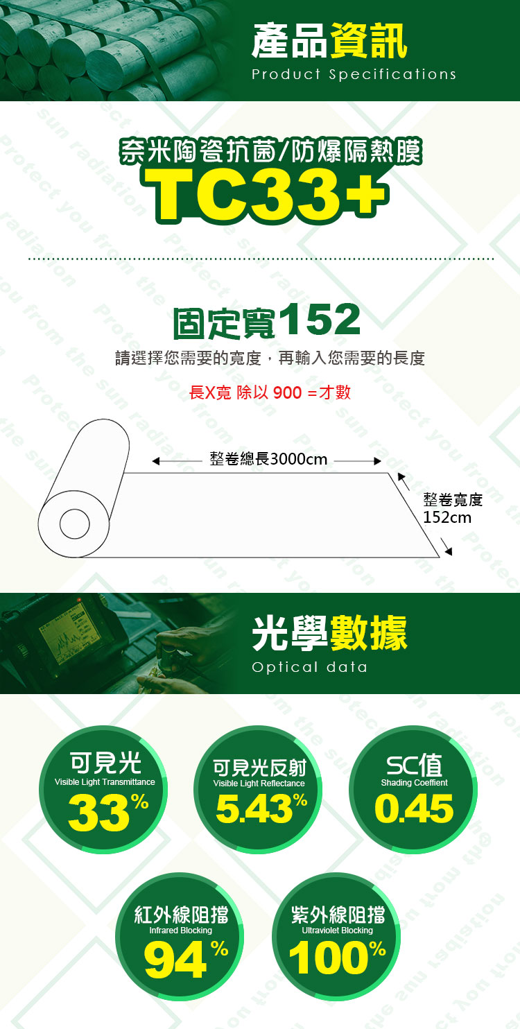 有膠貼N-N10.jpg