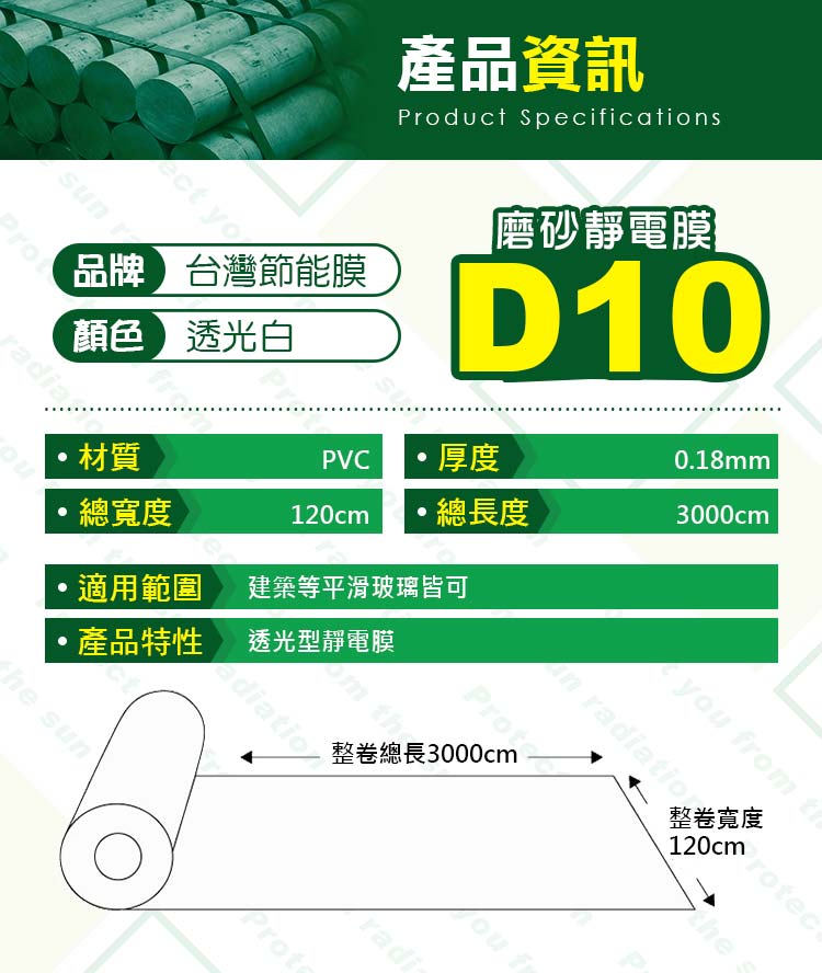 磨砂-D10.jpg