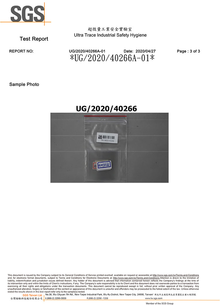 抑菌安全膜BRC-S100（金黃色葡萄球菌）英文版（3）.jpg