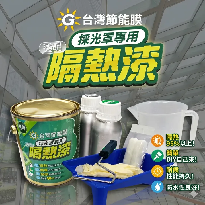 桶子