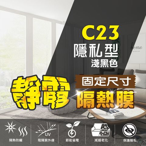 靜電膜系列-頭-客製化C23.jpg