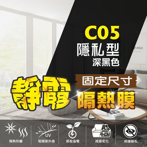 靜電膜系列-頭-客製化C05.jpg