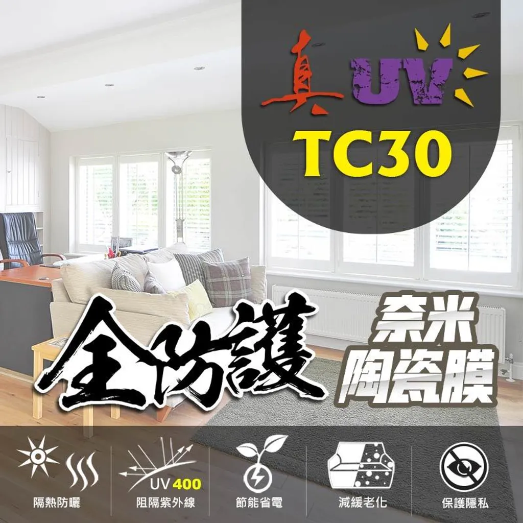 TC系列-頭-TC30.jpg
