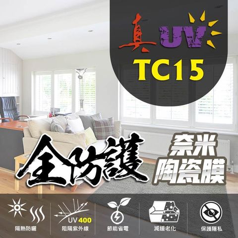 TC系列-頭-TC15.jpg