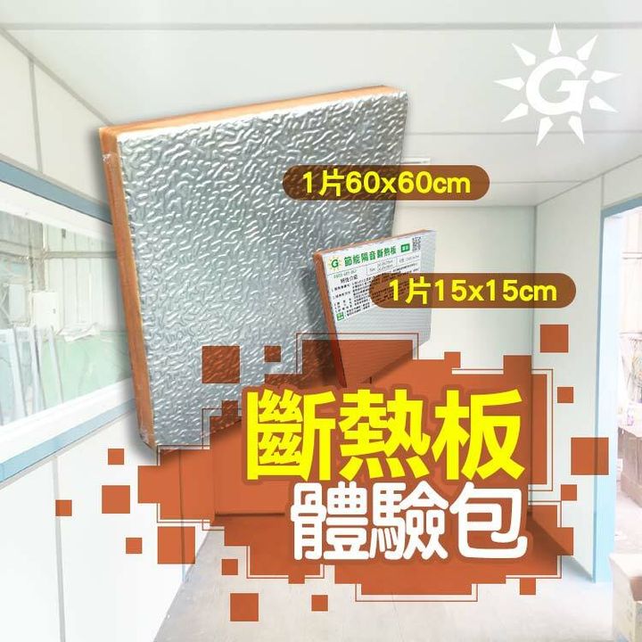 樣品包.jpg