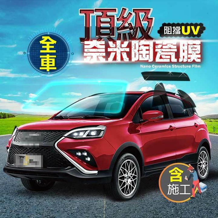 頭-休旅-全車.jpg