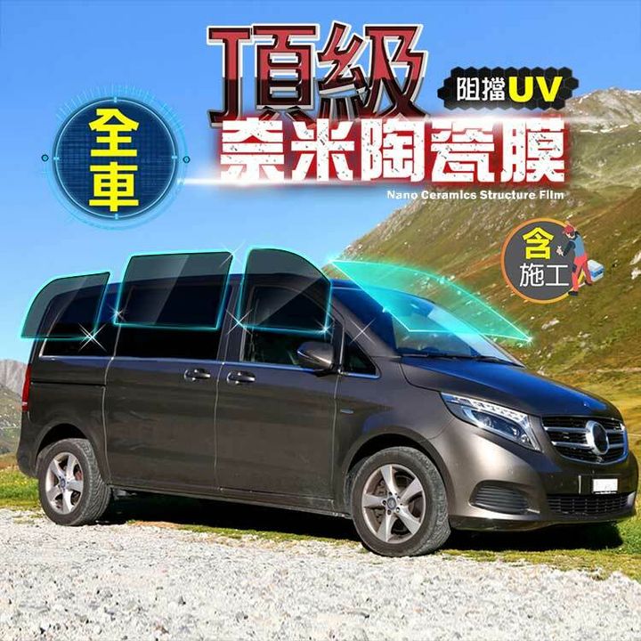 頭-大廂-全車.jpg