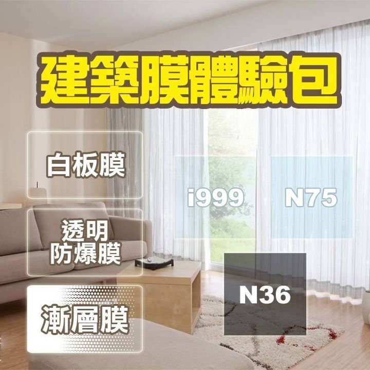 建築樣品包-2.jpg