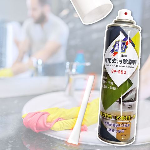 五金用具-去汙除膠-H-0