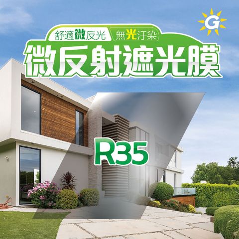 R35-H_工作區域-1