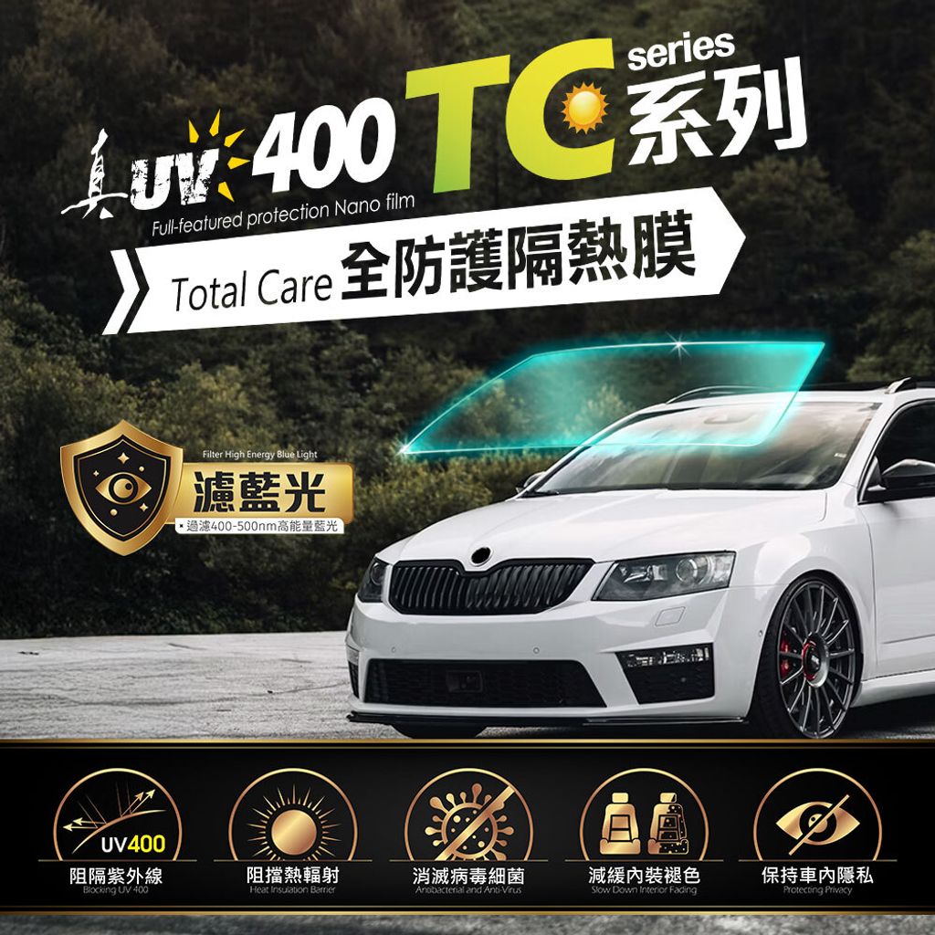 TC+-CAR-H