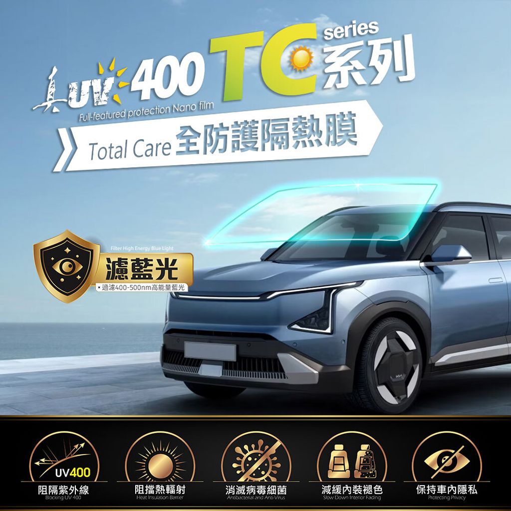 TC+-CAR休旅-H