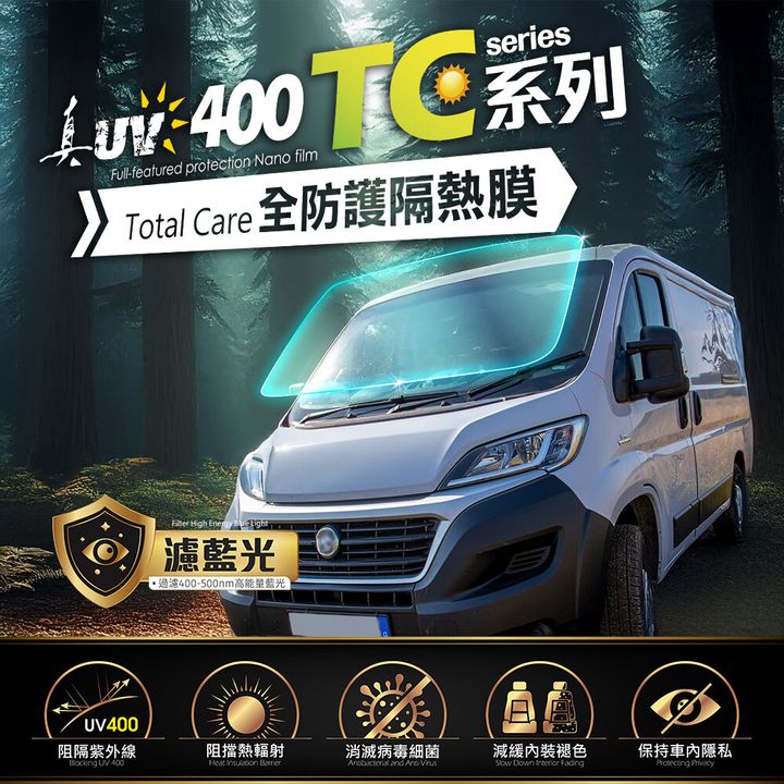 TC+-CAR大廂-H