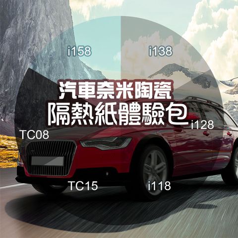 汽車體驗頭-6-H