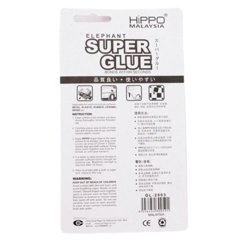Hippo Elephant Super Glue (3g) GL-2003(2),,,.jpg