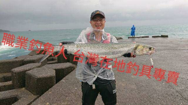 浪人釣具-台灣釣具專業大拍賣 - 斌哥