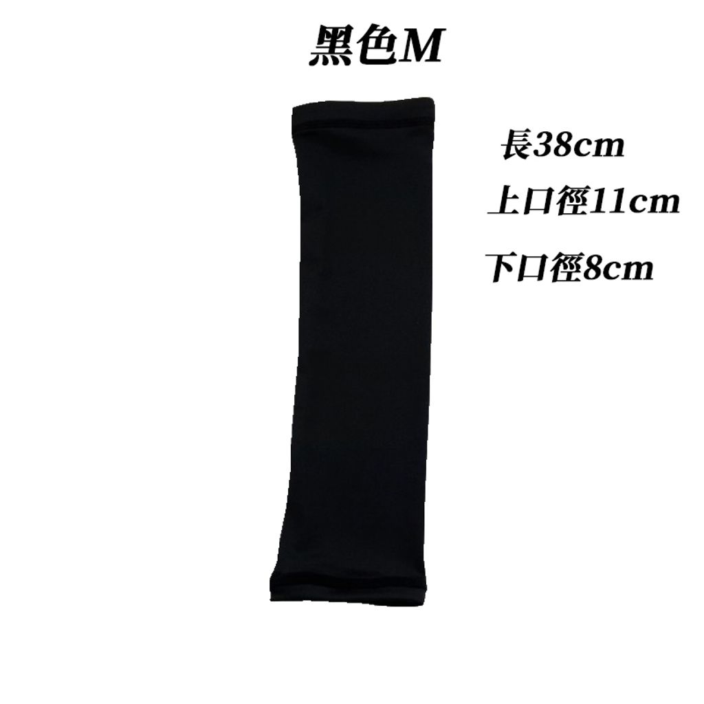 黑M