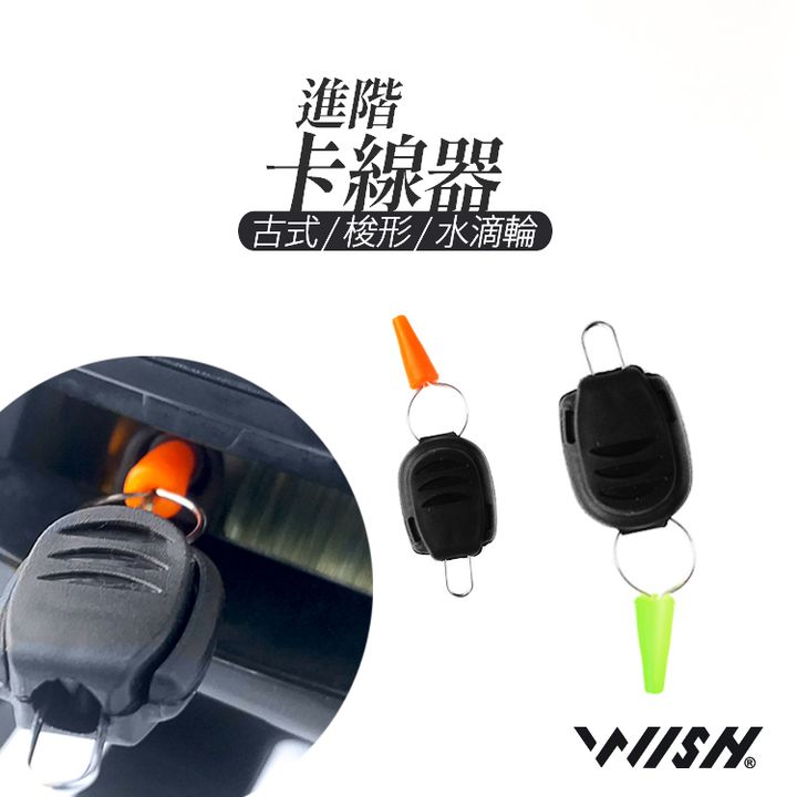 卡線改色01.jpg