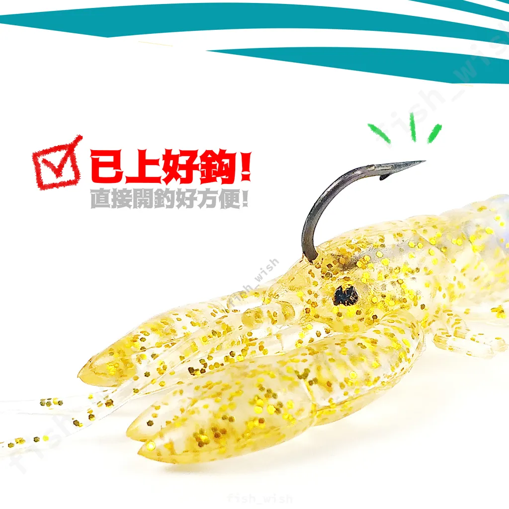 Daigo帶鉤 黃金軟q小龍蝦軟餌五隻入 浪人釣具 台灣釣具專業大拍賣 Daigo帶鉤 黃金軟q小龍蝦軟餌五隻入 浪人釣具 台灣釣具專業大拍賣