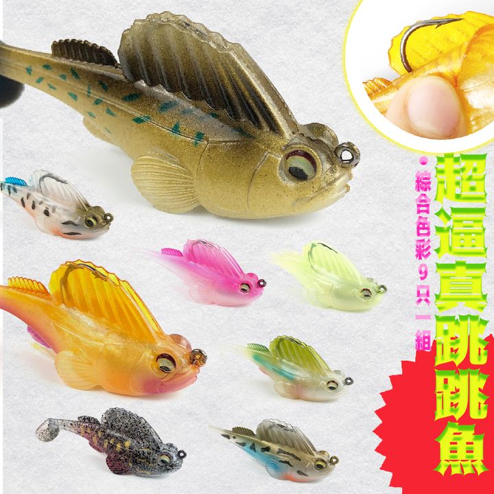 FISH.jpg
