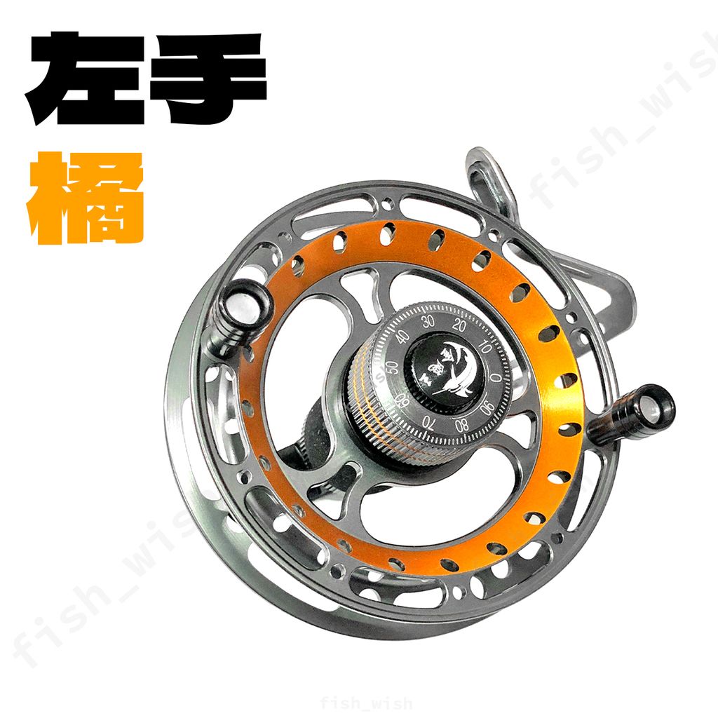 left orange