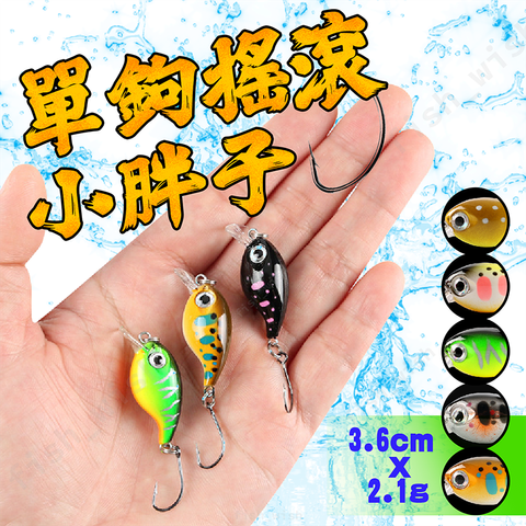 3.6CM 2.1G Crankbait Lure with Single Hook Mini Crankbaits