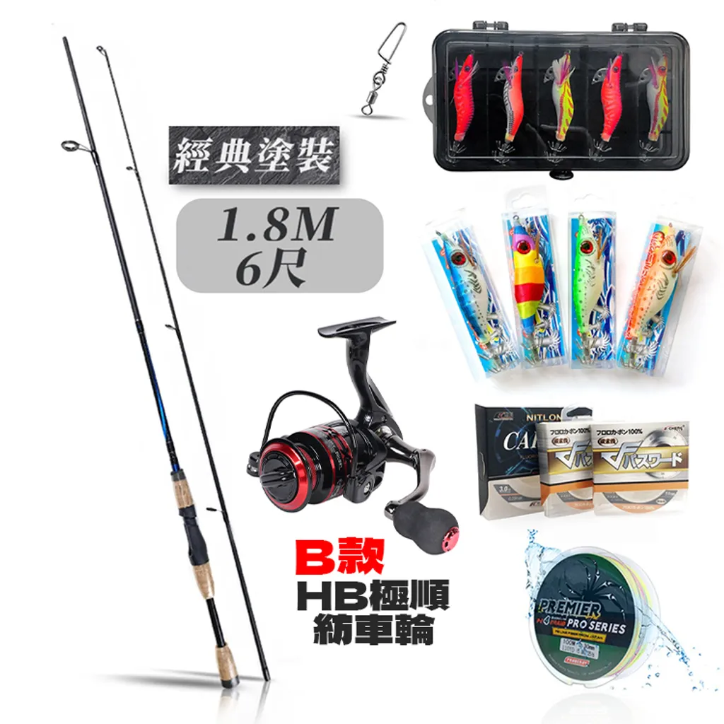 透抽經典塗裝新HB