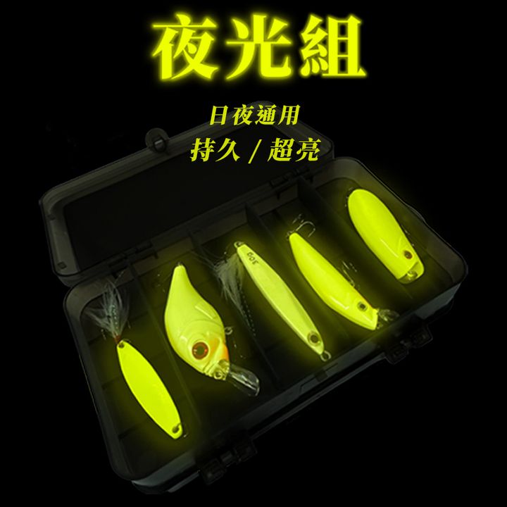 新夜光組合