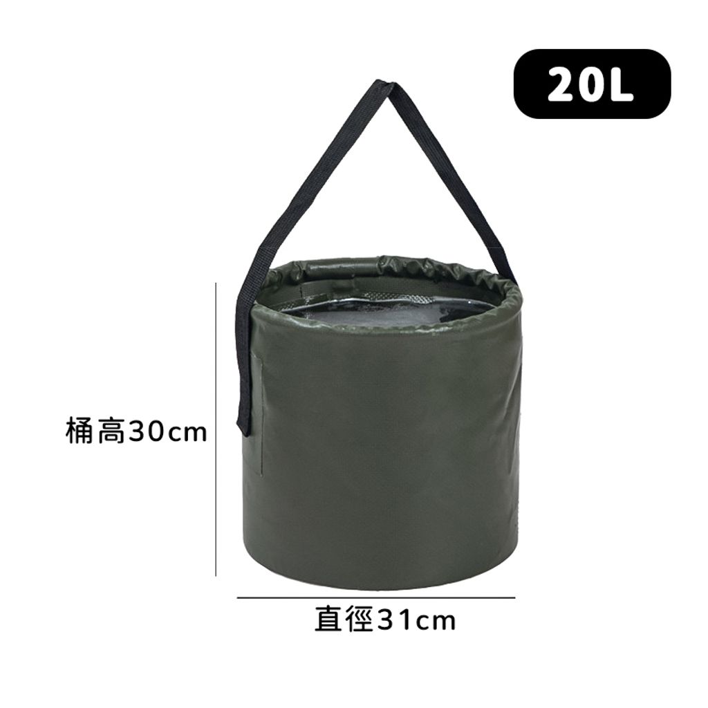 軍綠桶子20l 