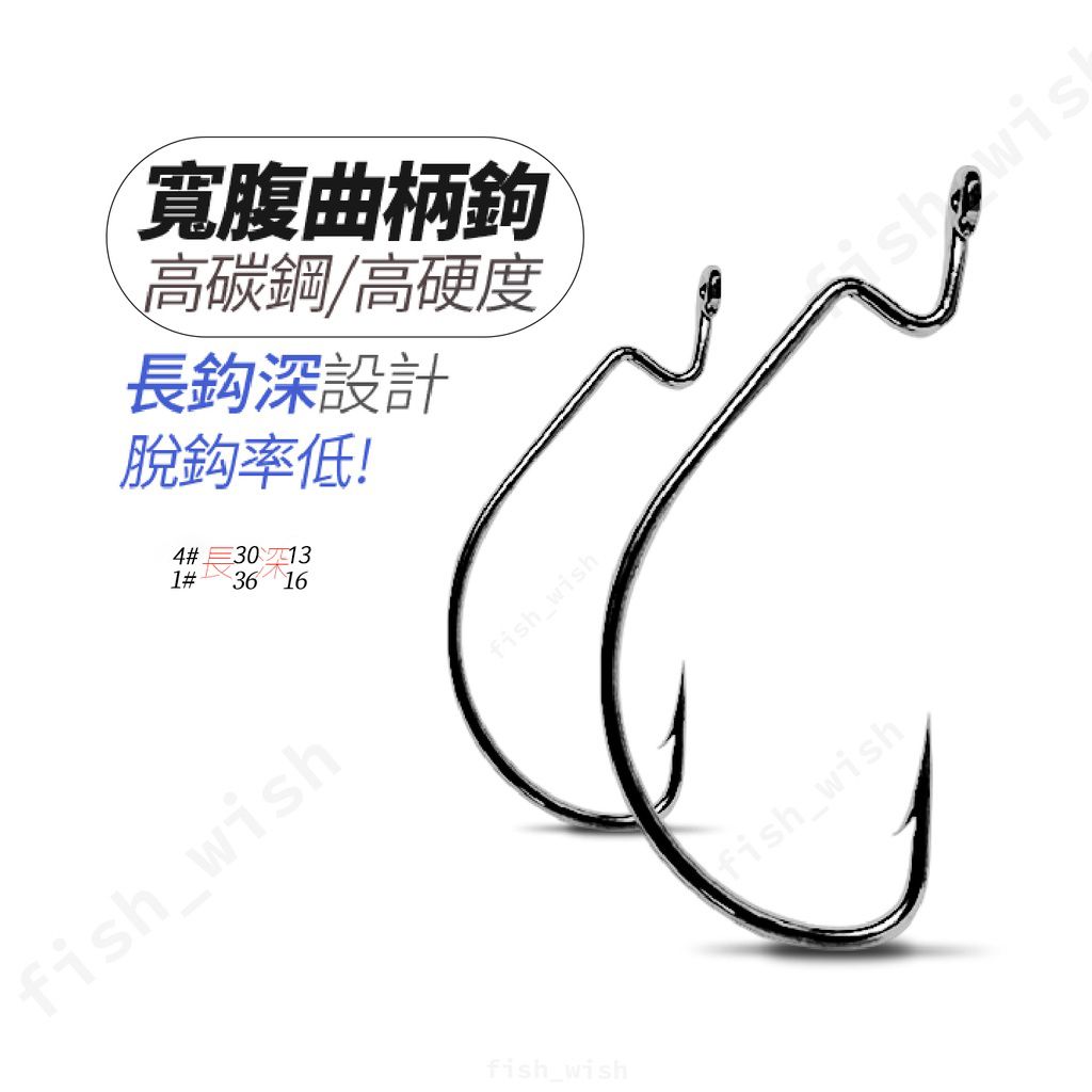 異形軟蝦組合(曲柄鈎)