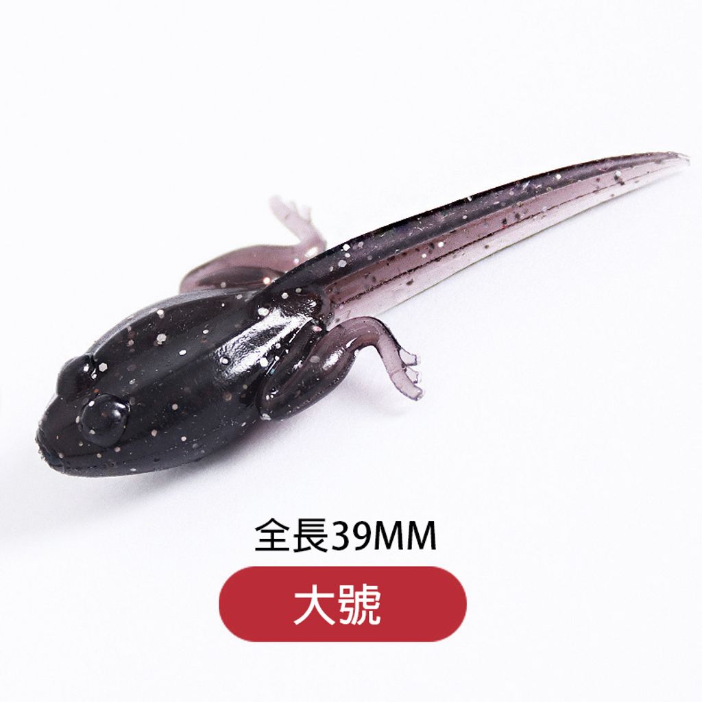 大