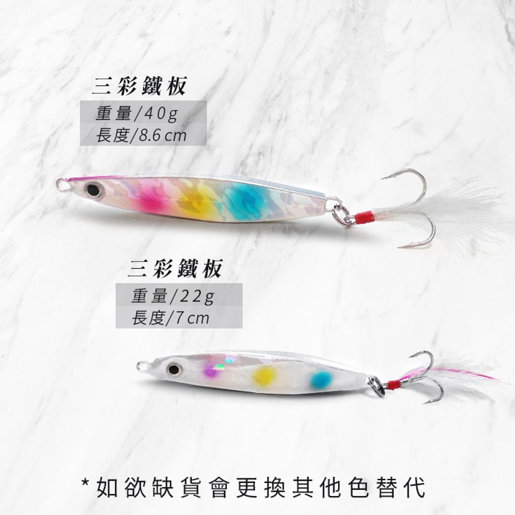 鐵板便當盒(鐵板)