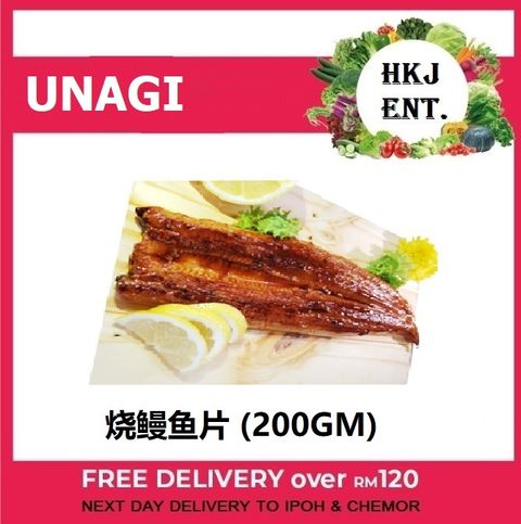 UNAGI.jpg