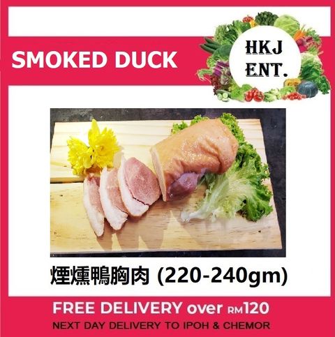 smoked duck.jpg