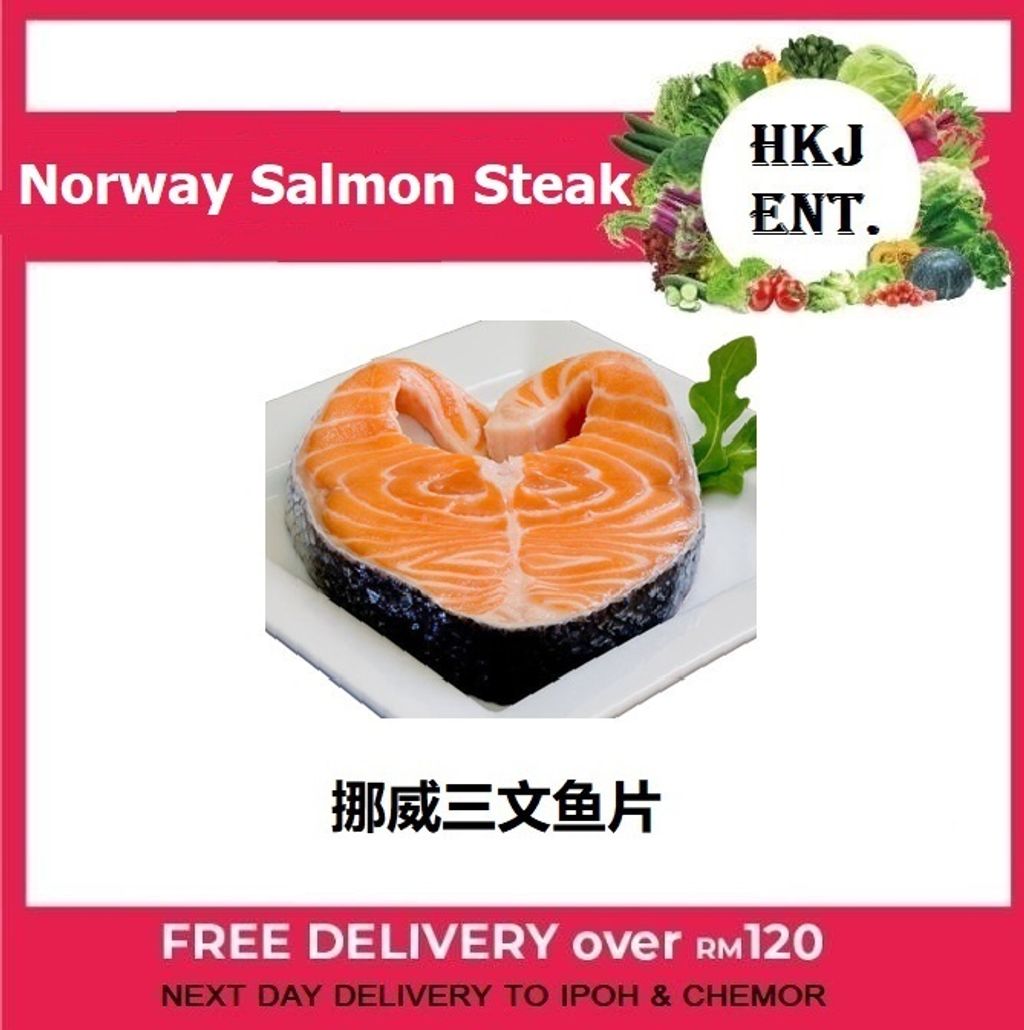norway salmon steak.jpg