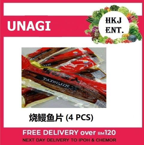 UNAGI.jpg