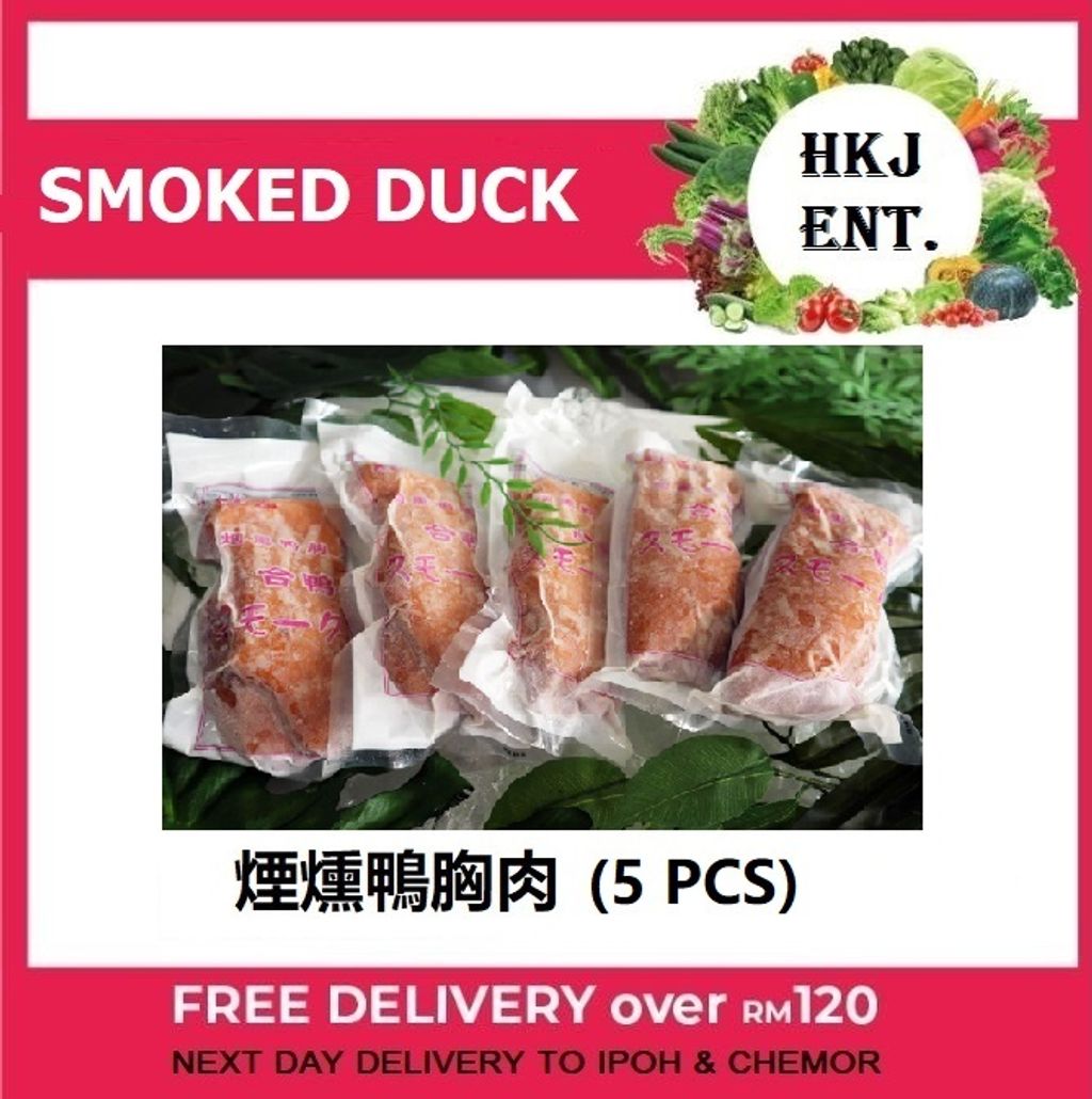 smoked duck.jpg